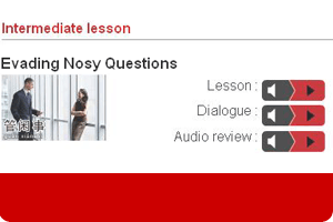 Listen to sample lessons